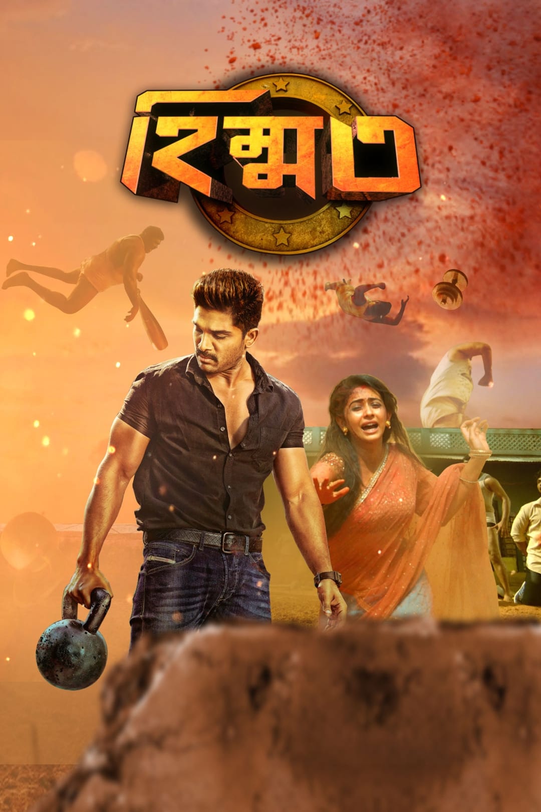 Himmat- Sarrainodu (2016) Bengali Dubbed ORG HS WEB-DL 1080p 720p 480p Download