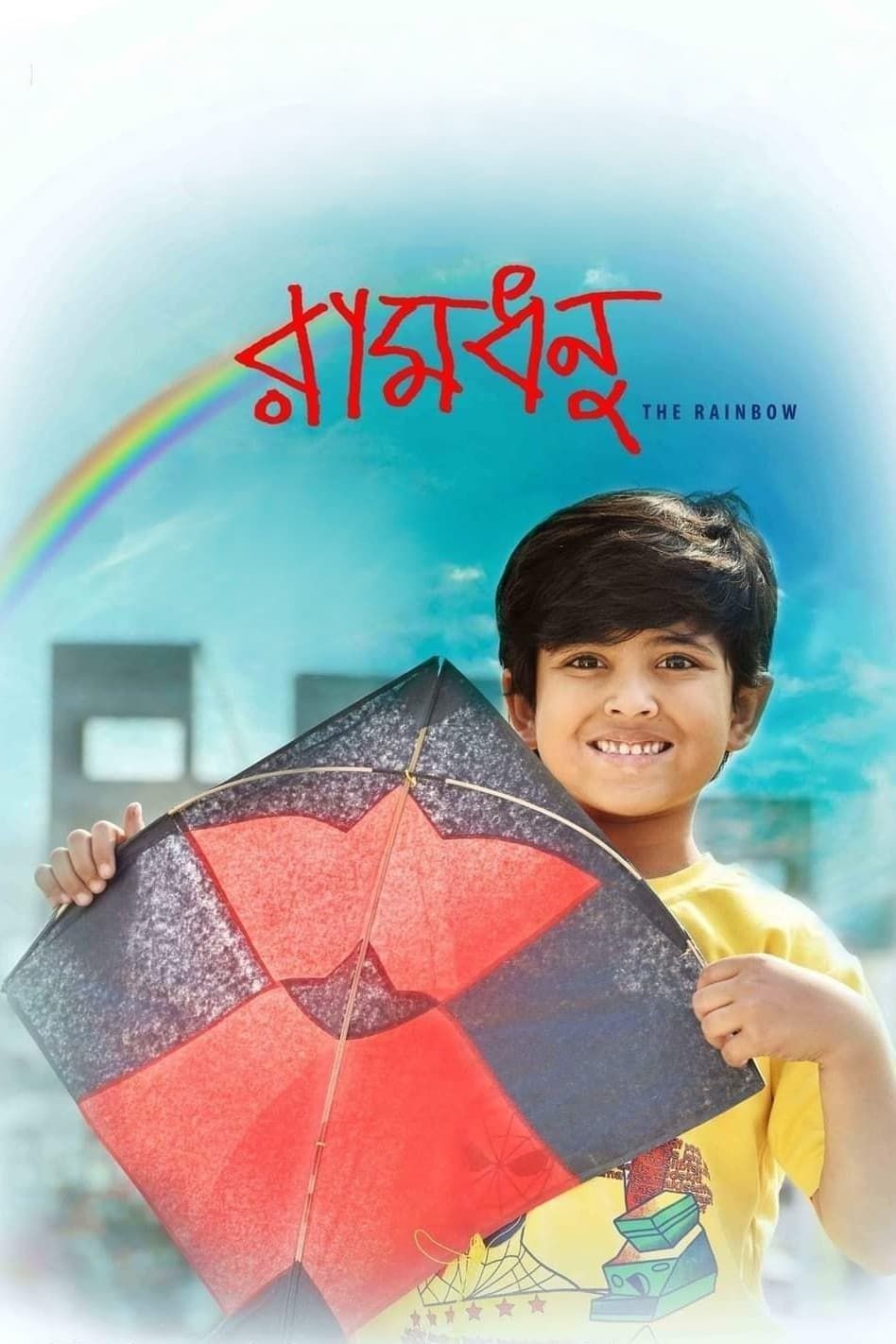 Ramdhanu: The Rainbow (2014) Bengali ZEE5 WEB-DL 720p 480p ESub